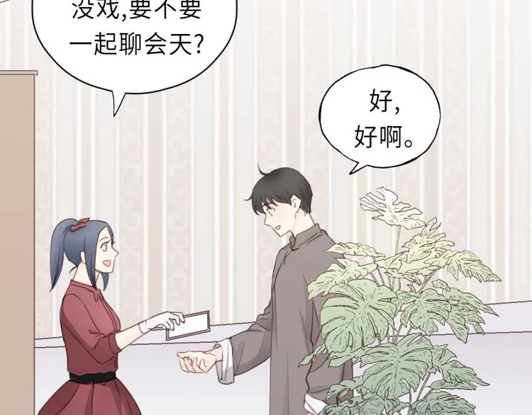 第15话 你只是消遣 第58页
