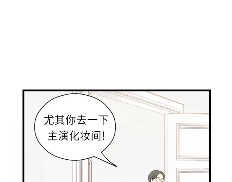 第15话 你只是消遣 第64页