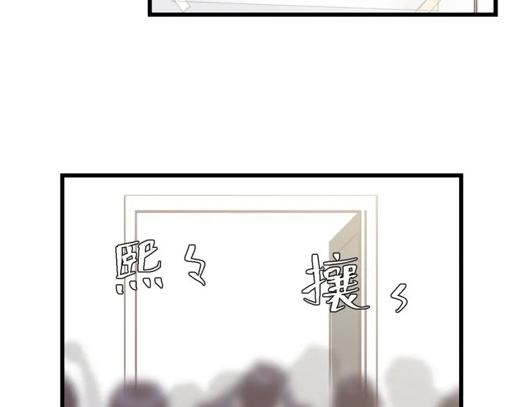 第15话 你只是消遣 第69页