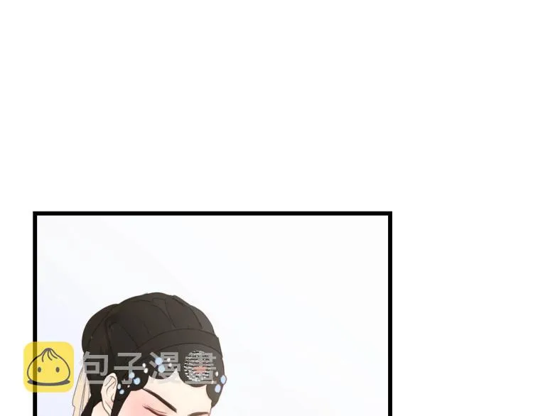 第16话 你好好看啊！ 第8页