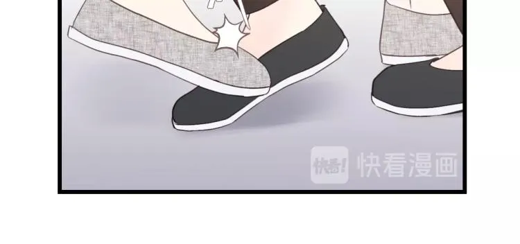 第16话 你好好看啊！ 第16页
