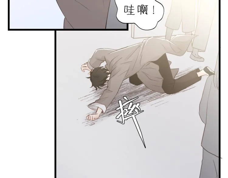 第16话 你好好看啊！ 第18页