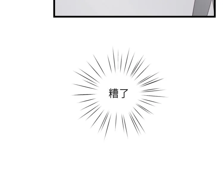 第16话 你好好看啊！ 第19页