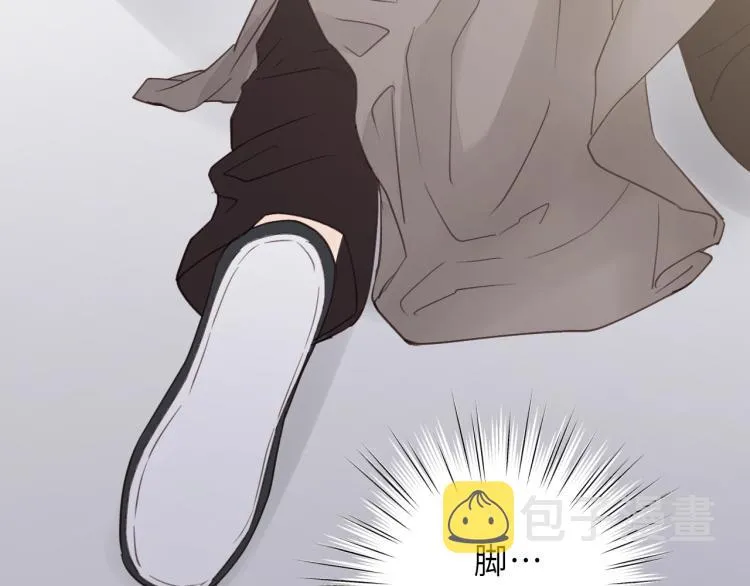 第16话 你好好看啊！ 第21页