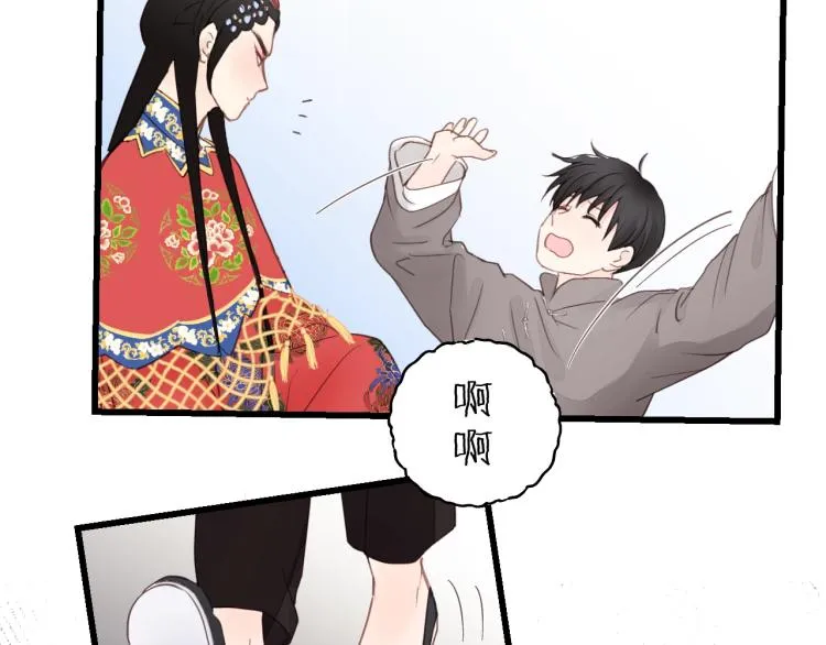 第16话 你好好看啊！ 第34页