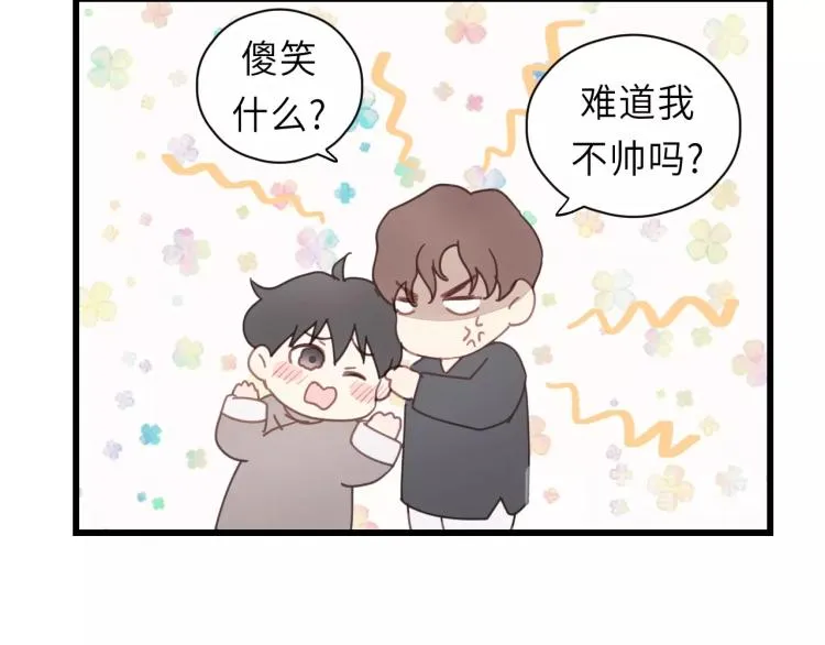 第16话 你好好看啊！ 第58页