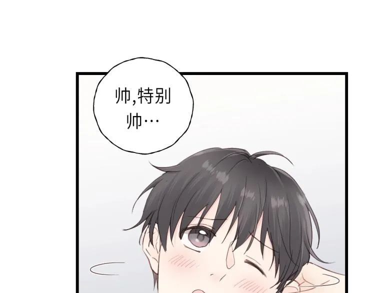 第16话 你好好看啊！ 第59页