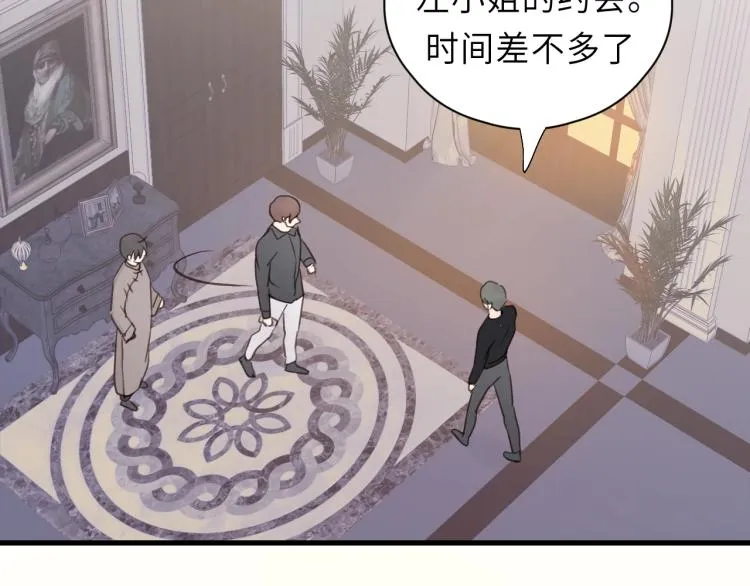 第16话 你好好看啊！ 第63页