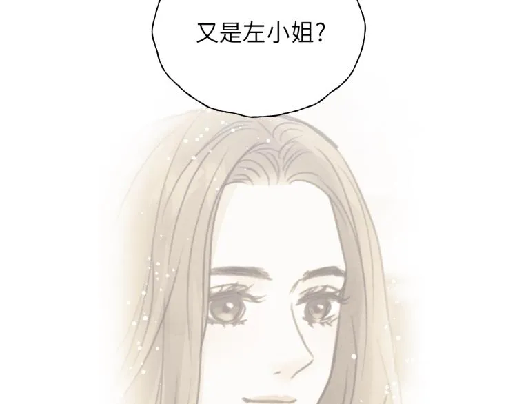 第16话 你好好看啊！ 第66页