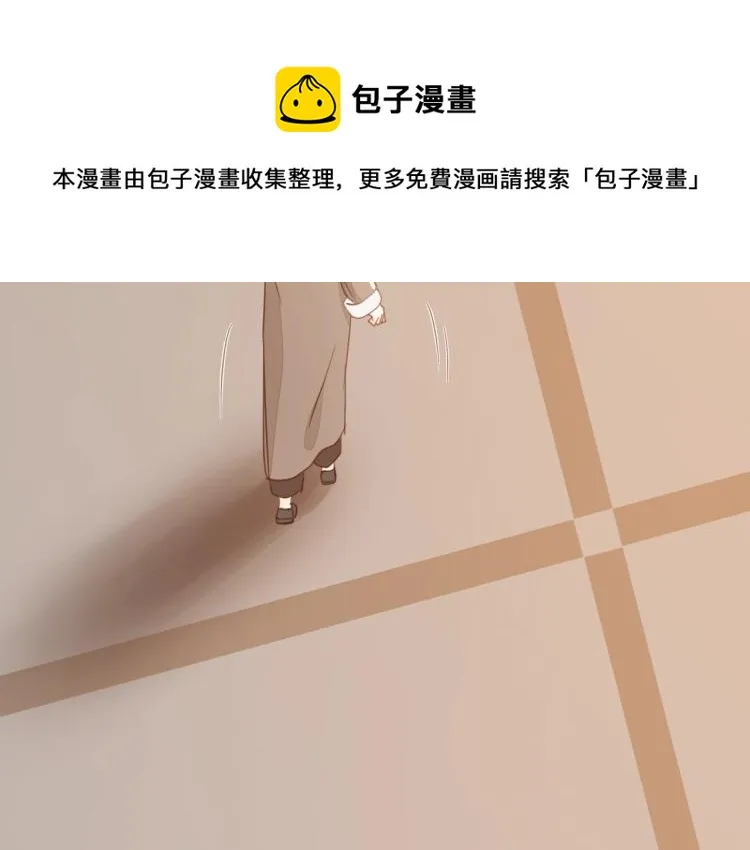 第16话 你好好看啊！ 第71页