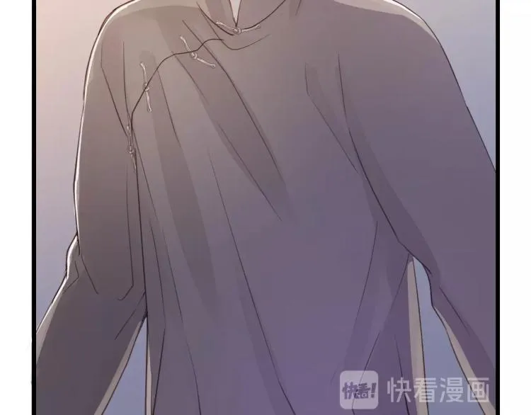 第16话 你好好看啊！ 第75页
