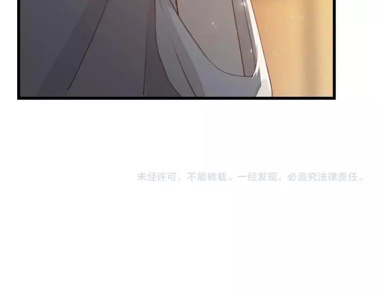 第16话 你好好看啊！ 第82页