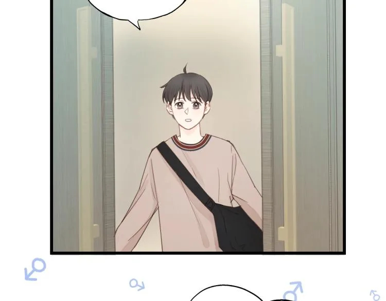 第17话 滴——好人卡 第5页