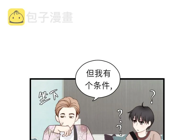 第17话 滴——好人卡 第13页