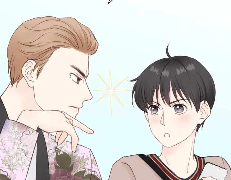 第17话 滴——好人卡 第15页