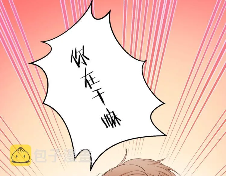 第17话 滴——好人卡 第19页