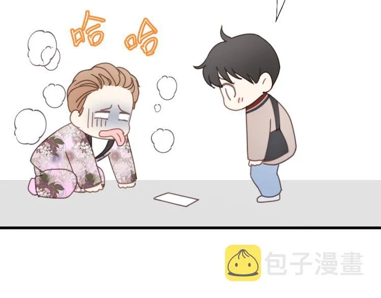 第17话 滴——好人卡 第29页
