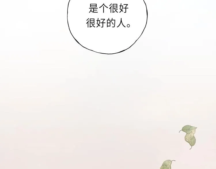 第17话 滴——好人卡 第37页