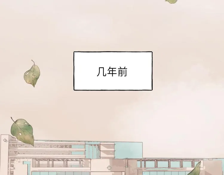 第17话 滴——好人卡 第38页