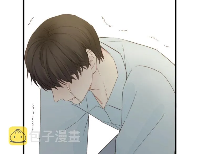 第17话 滴——好人卡 第45页