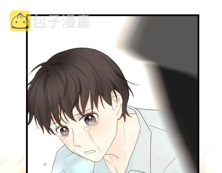 第17话 滴——好人卡 第50页