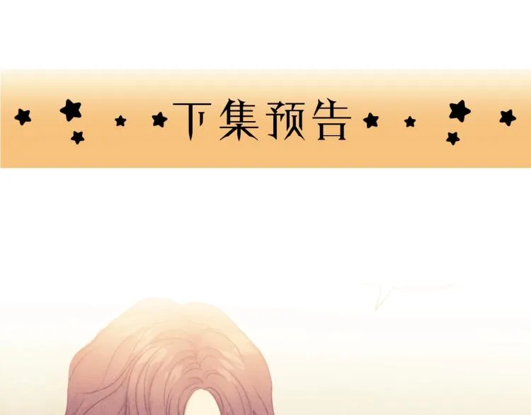 第17话 滴——好人卡 第92页