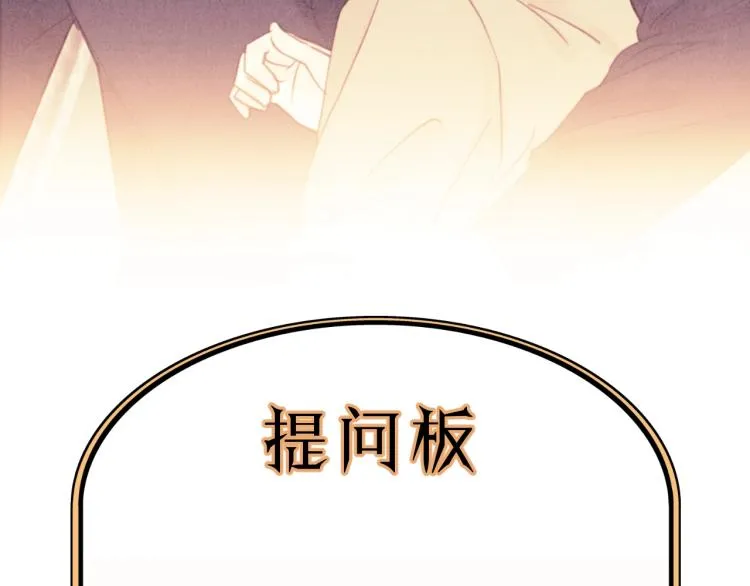 第17话 滴——好人卡 第94页