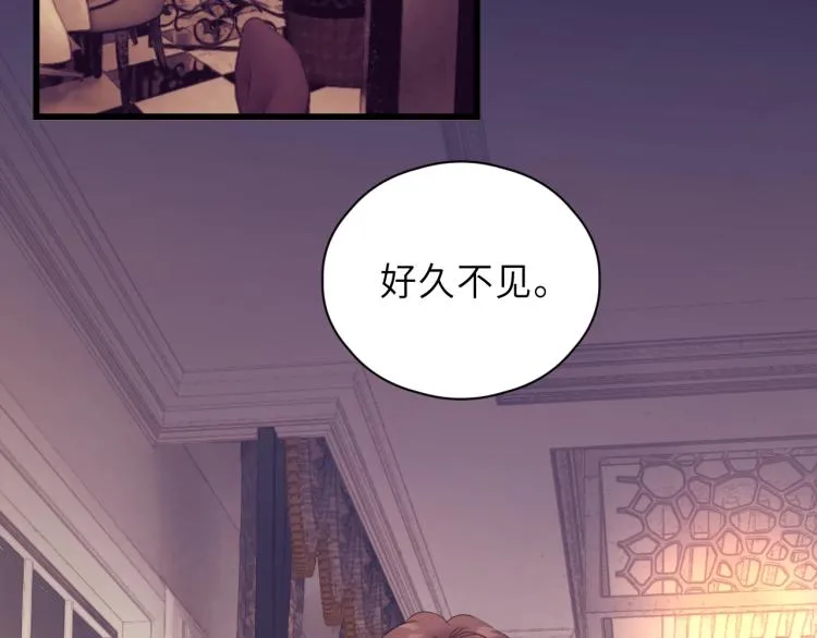 第18话 带他走 第4页