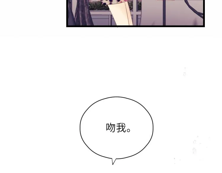 第18话 带他走 第12页