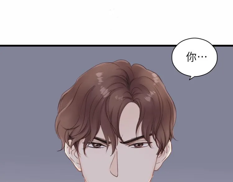 第18话 带他走 第15页