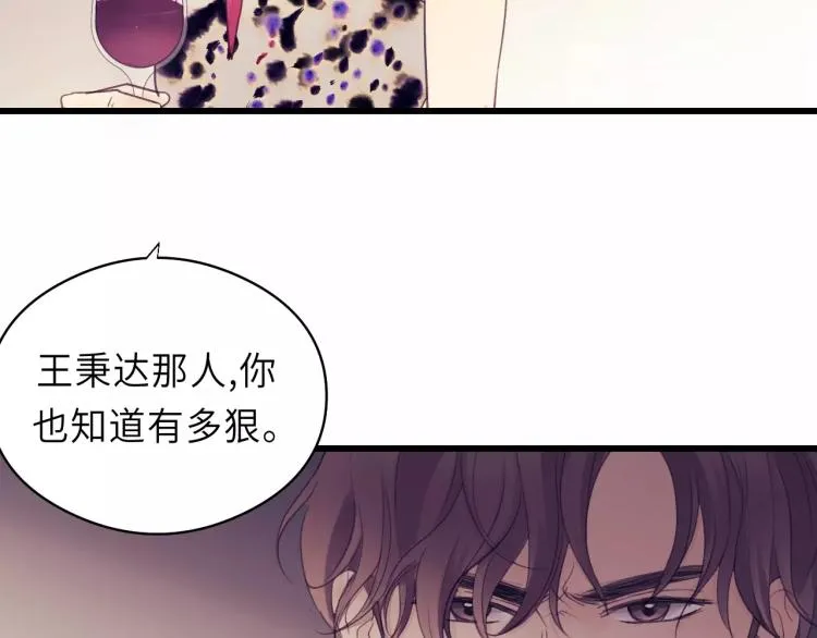 第18话 带他走 第19页