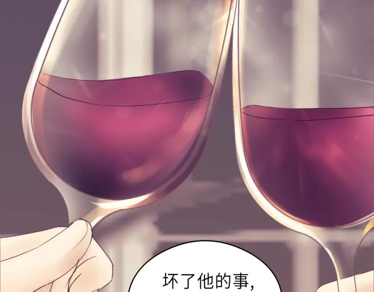 第18话 带他走 第21页