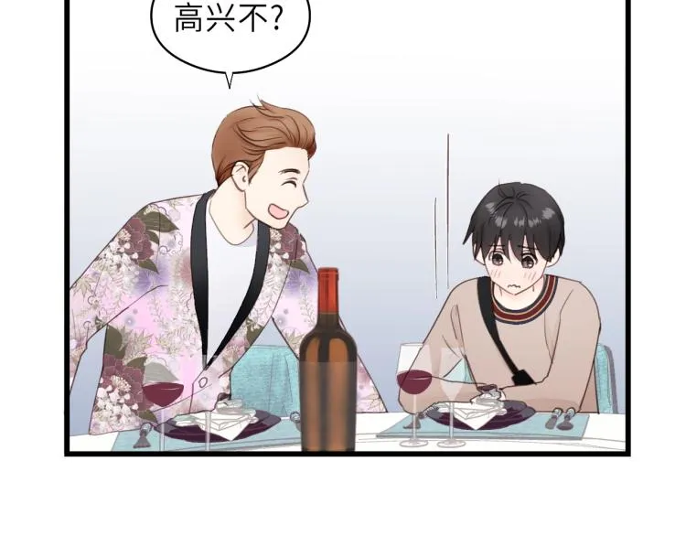 第18话 带他走 第34页