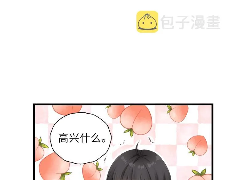 第18话 带他走 第35页