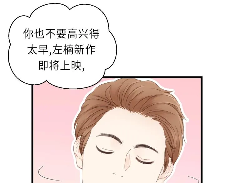 第18话 带他走 第38页