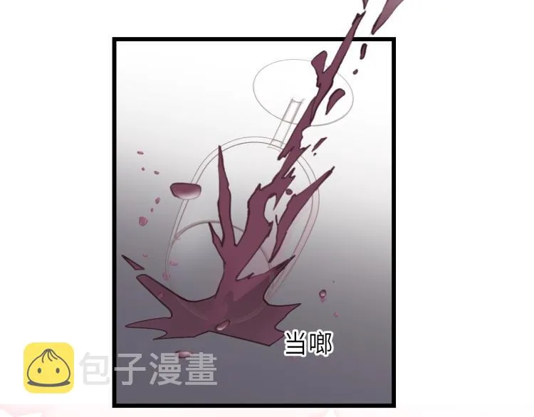 第18话 带他走 第40页