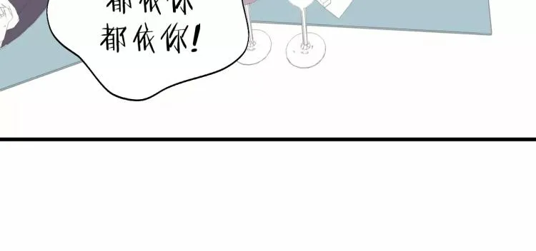 第18话 带他走 第44页