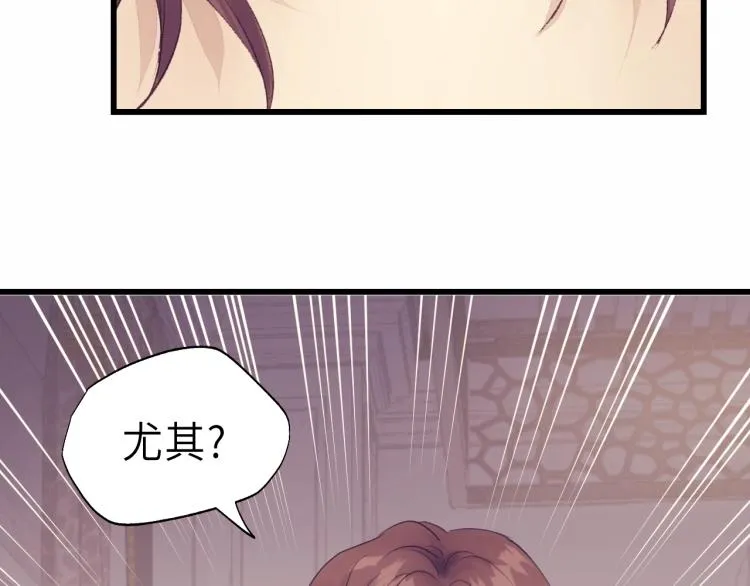 第18话 带他走 第53页