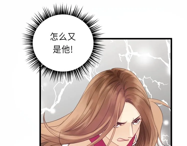 第18话 带他走 第59页
