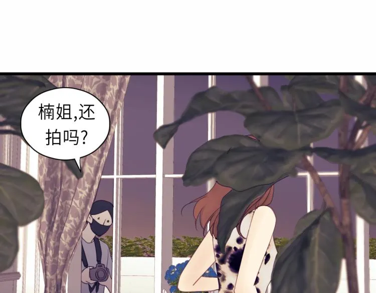 第18话 带他走 第66页