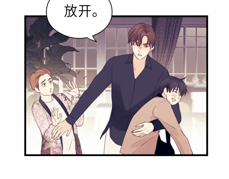 第18话 带他走 第68页