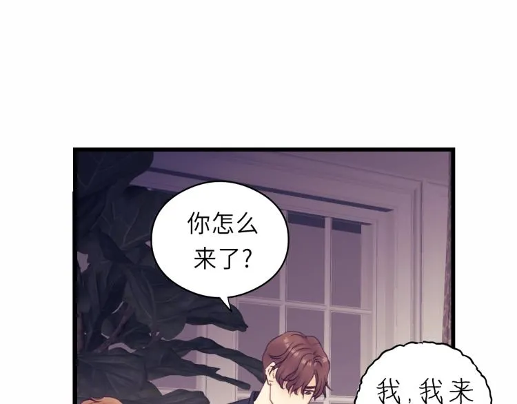 第18话 带他走 第69页