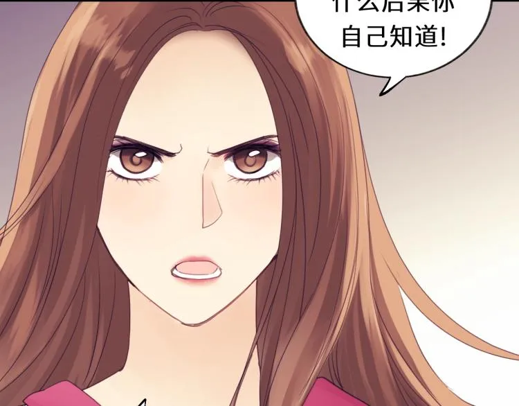 第18话 带他走 第75页