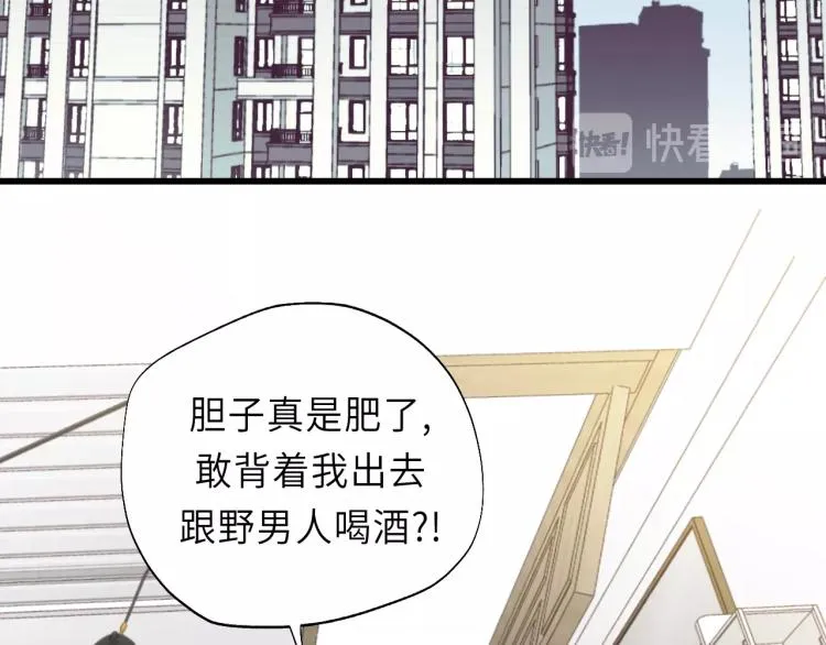 第18话 带他走 第85页