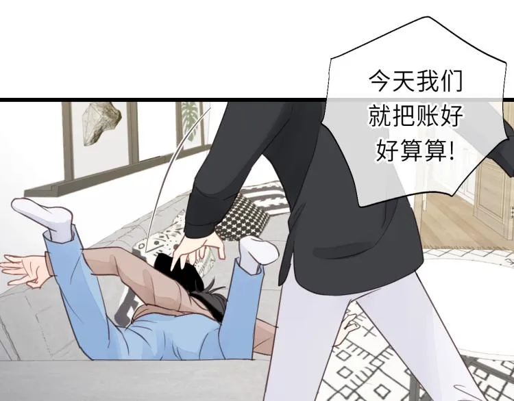 第18话 带他走 第88页