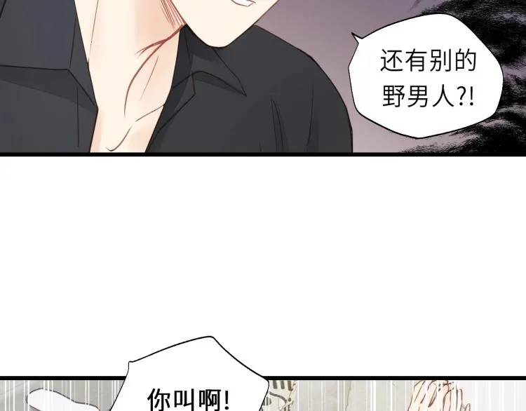 第18话 带他走 第92页