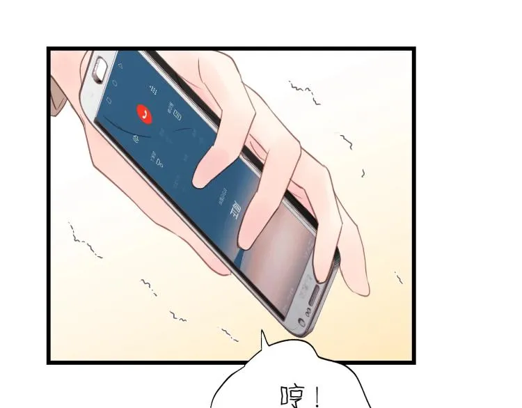 第19话 他有什么好的？ 第3页