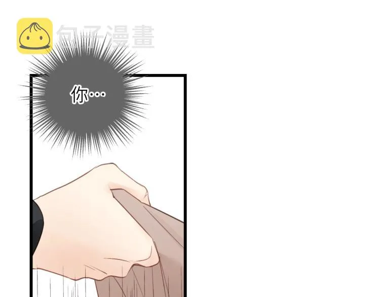 第19话 他有什么好的？ 第17页