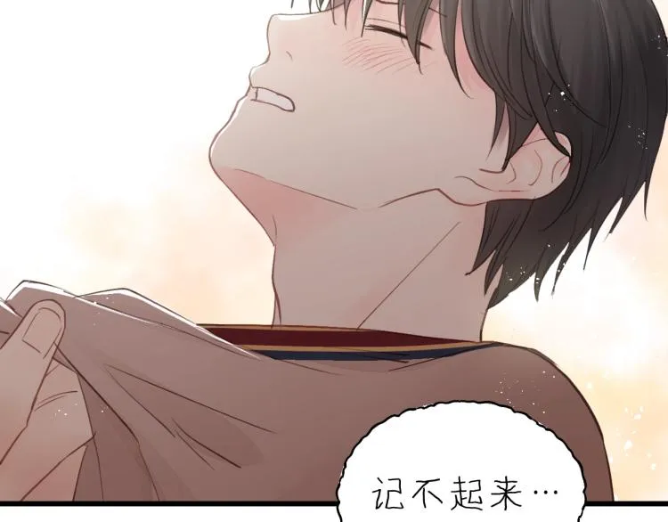 第19话 他有什么好的？ 第22页