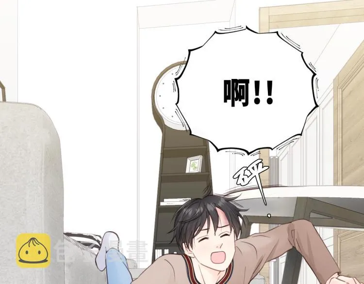 第19话 他有什么好的？ 第41页